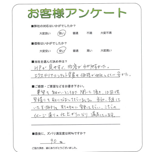 �����δ��ۤ�ʹ�����Ƥ���������