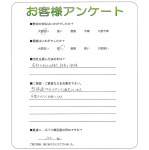 和歌山県和歌山市 B様