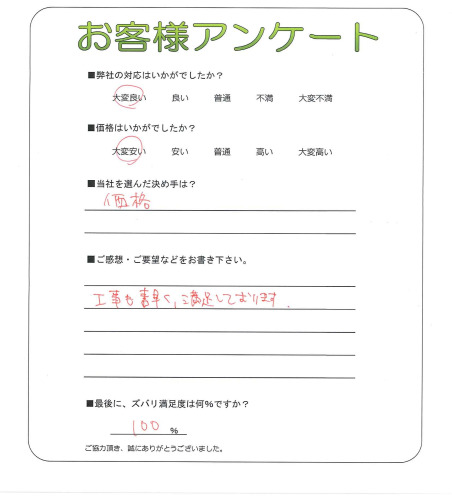 �����δ��ۤ�ʹ�����Ƥ���������