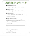 奈良県奈良市 T様