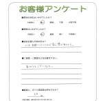 大阪府貝塚市 F様