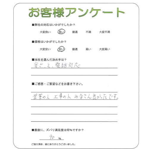 �����δ��ۤ�ʹ�����Ƥ���������