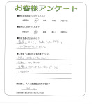 滋賀県栗東市 S様