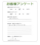 兵庫県姫路市 F様