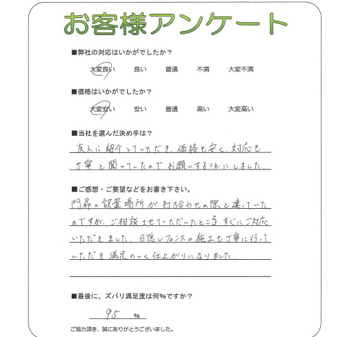 �����δ��ۤ�ʹ�����Ƥ���������