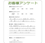 大阪府三島郡島本町 F様