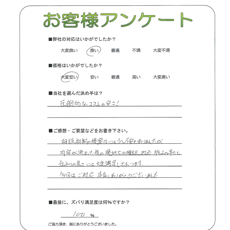 �����δ��ۤ�ʹ�����Ƥ���������