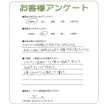 奈良県北葛城郡広陵町 H様