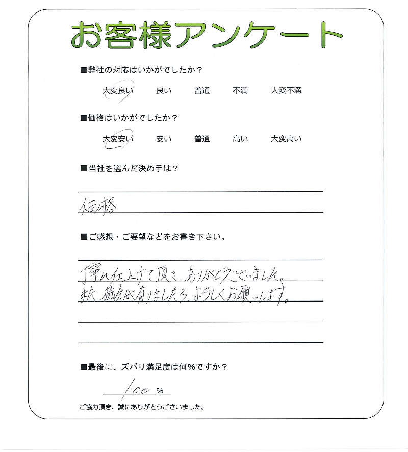 �����δ��ۤ�ʹ�����Ƥ���������