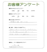 大阪府門真市 I様