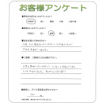 大阪府泉佐野市 M様