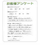 兵庫県明石市 U様