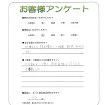 大阪府堺市西区 K様