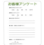 兵庫県明石市 S様