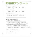 京都府木津川市 K様