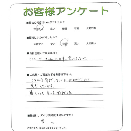 �����δ��ۤ�ʹ�����Ƥ���������