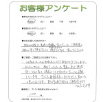 大阪府堺市北区 K様