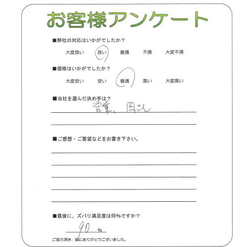 �����δ��ۤ�ʹ�����Ƥ���������