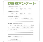 大阪府大阪市旭区 K様