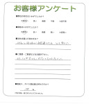 大阪府寝屋川市 H様