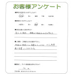 和歌山県岩出市 U様