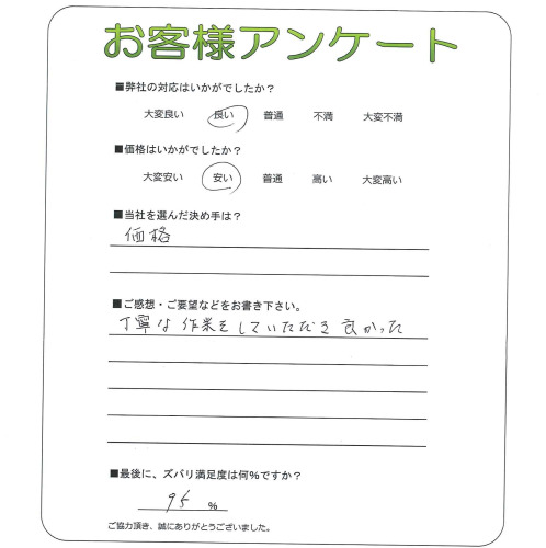 �����δ��ۤ�ʹ�����Ƥ���������