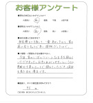 兵庫県西宮市 N様