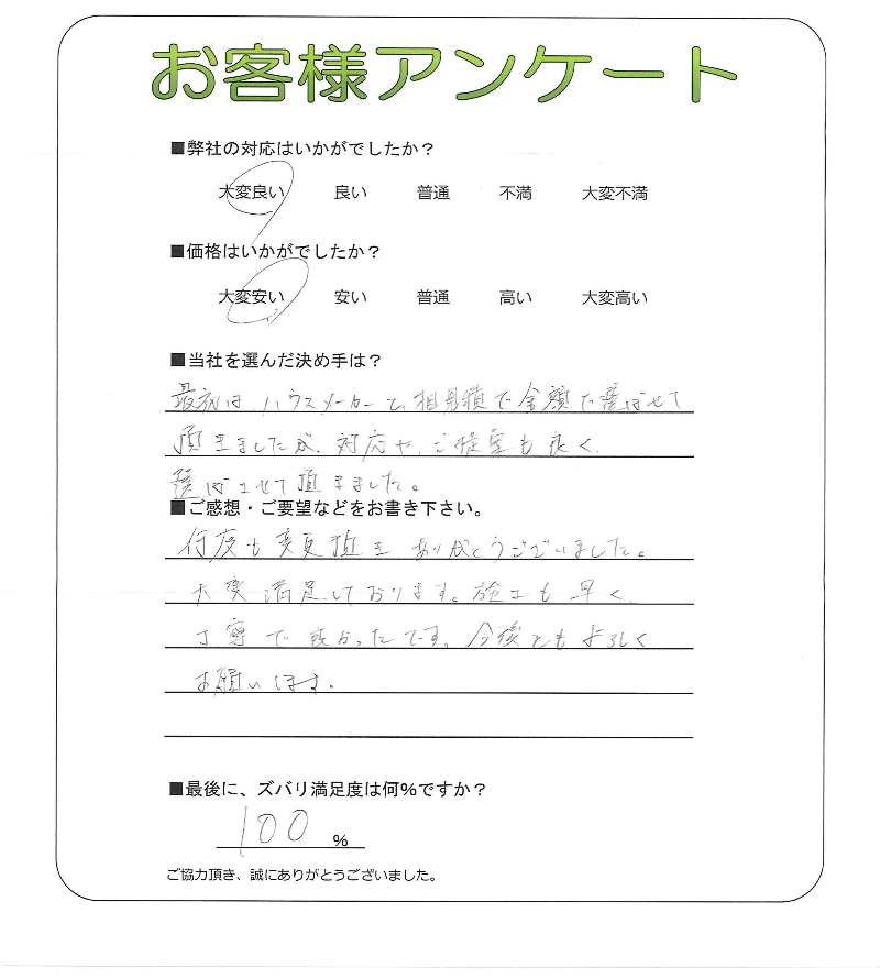 �����δ��ۤ�ʹ�����Ƥ���������