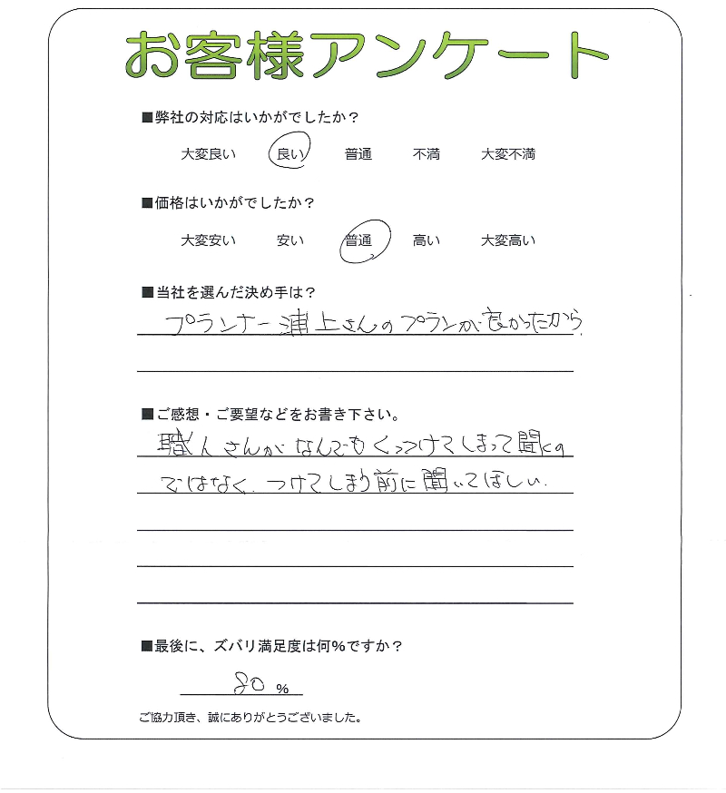 �����δ��ۤ�ʹ�����Ƥ���������