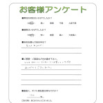 京都府久世郡久御山町 H様