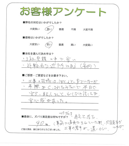 �����δ��ۤ�ʹ�����Ƥ���������