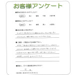 京都府京都市伏見区 F様