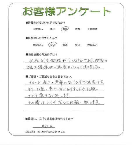 �����δ��ۤ�ʹ�����Ƥ���������