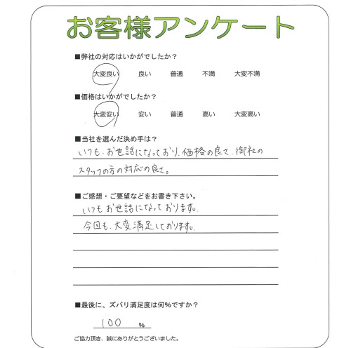 �����δ��ۤ�ʹ�����Ƥ���������