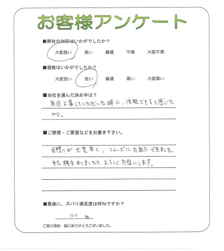 �����δ��ۤ�ʹ�����Ƥ���������