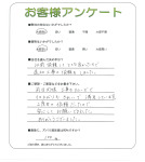 兵庫県明石市 M様