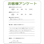 奈良県香芝市 F様