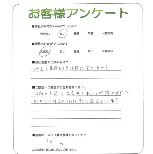 �����δ��ۤ�ʹ�����Ƥ���������