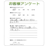 大阪府和泉市 S様