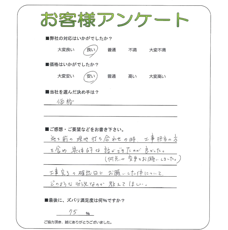 �����δ��ۤ�ʹ�����Ƥ���������