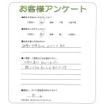 兵庫県三田市 K様