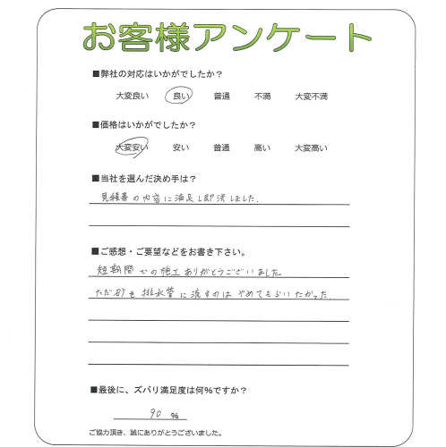 �����δ��ۤ�ʹ�����Ƥ���������