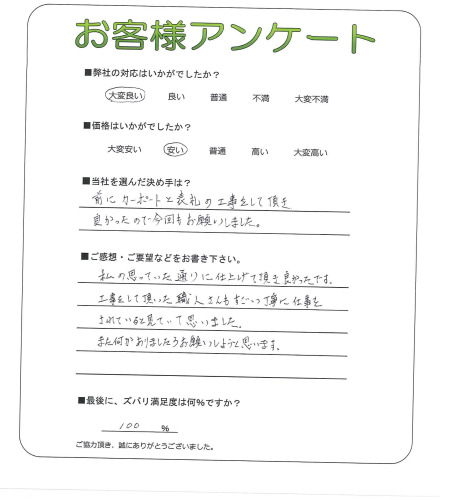 �����δ��ۤ�ʹ�����Ƥ���������