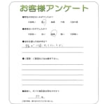 大阪府高槻市 T様