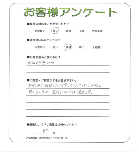 �����δ��ۤ�ʹ�����Ƥ���������