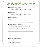 滋賀県草津市 Y様