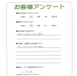 兵庫県明石市 M様