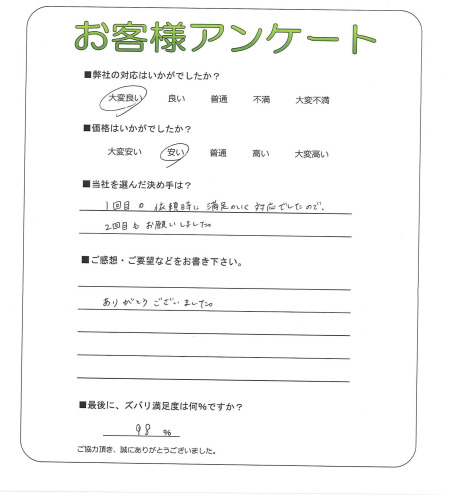 �����δ��ۤ�ʹ�����Ƥ���������