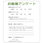 兵庫県宝塚市 M様