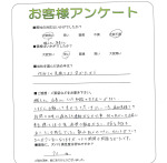 大阪府堺市西区 K様